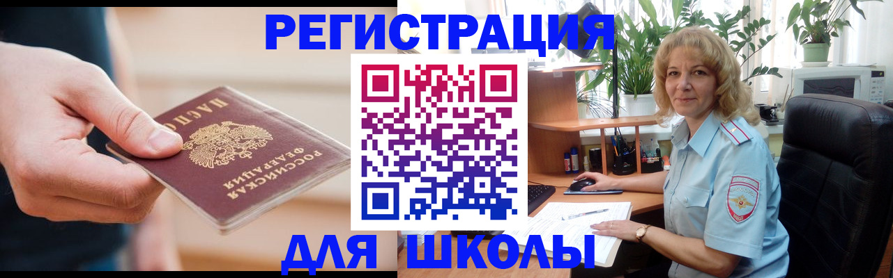 прописка поиск в Серпухове